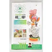 Figure - One Piece / Tony Tony Chopper