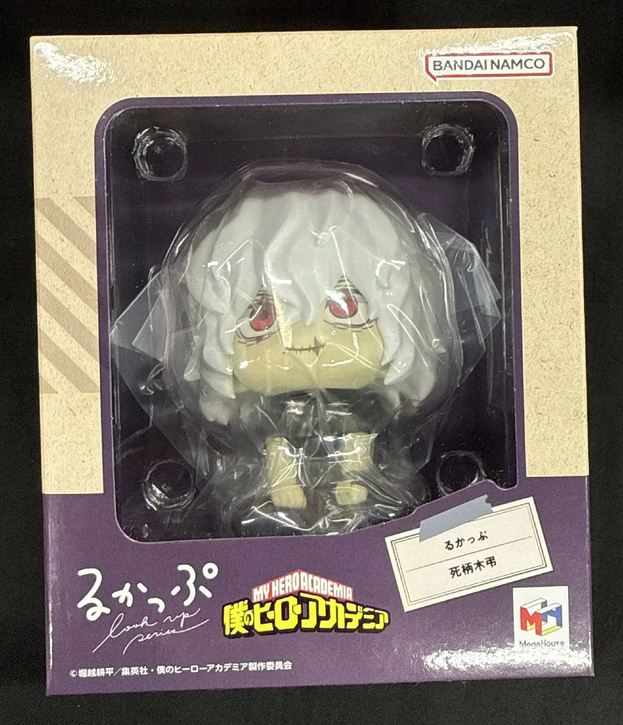 Lookup - Boku no Hero Academia (My Hero Academia) / Shigaraki Tomura