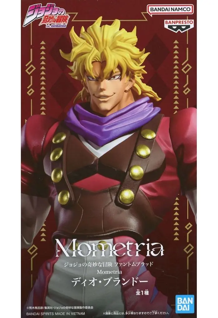Figure - Prize Figure - JoJo's Bizarre Adventure / Dio Brando