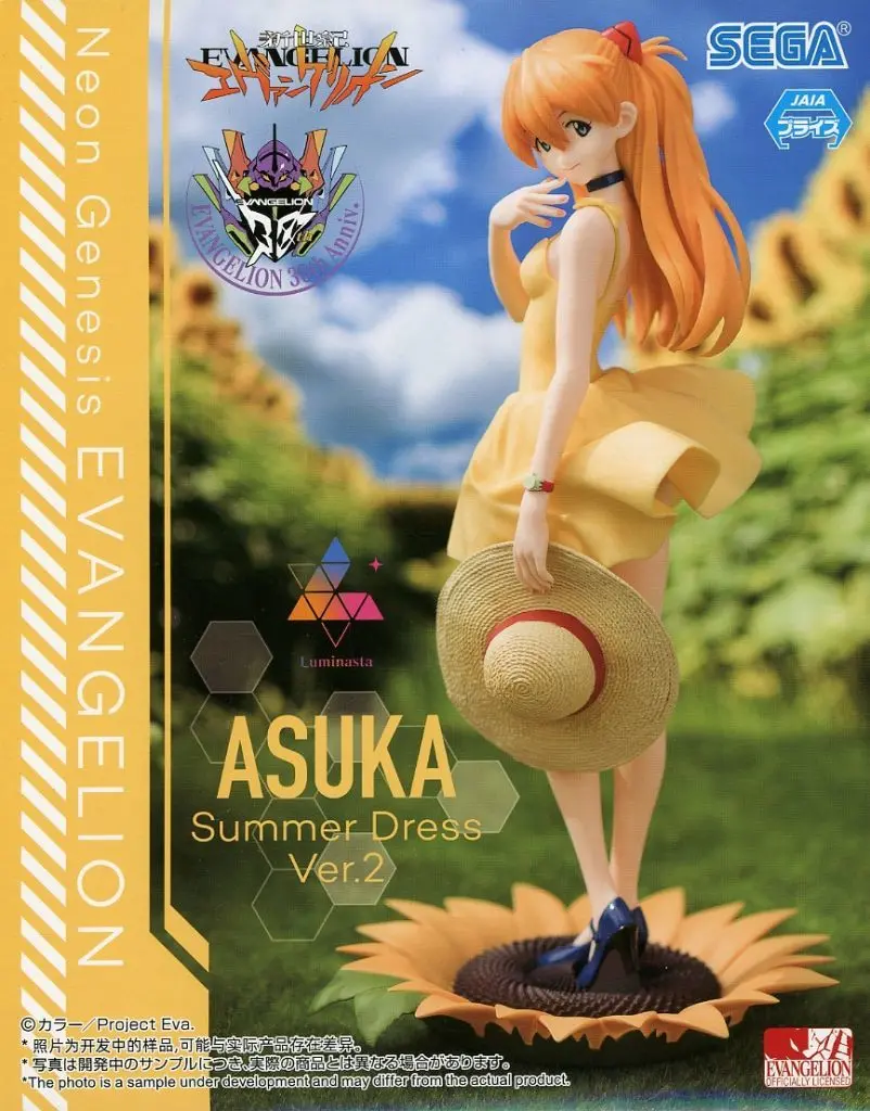 Luminasta - Neon Genesis Evangelion / Asuka Langley