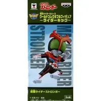 World Collectable Figure - Kamen Rider Series