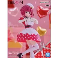 Prize Figure - Figure - Oshi no Ko / Arima Kana