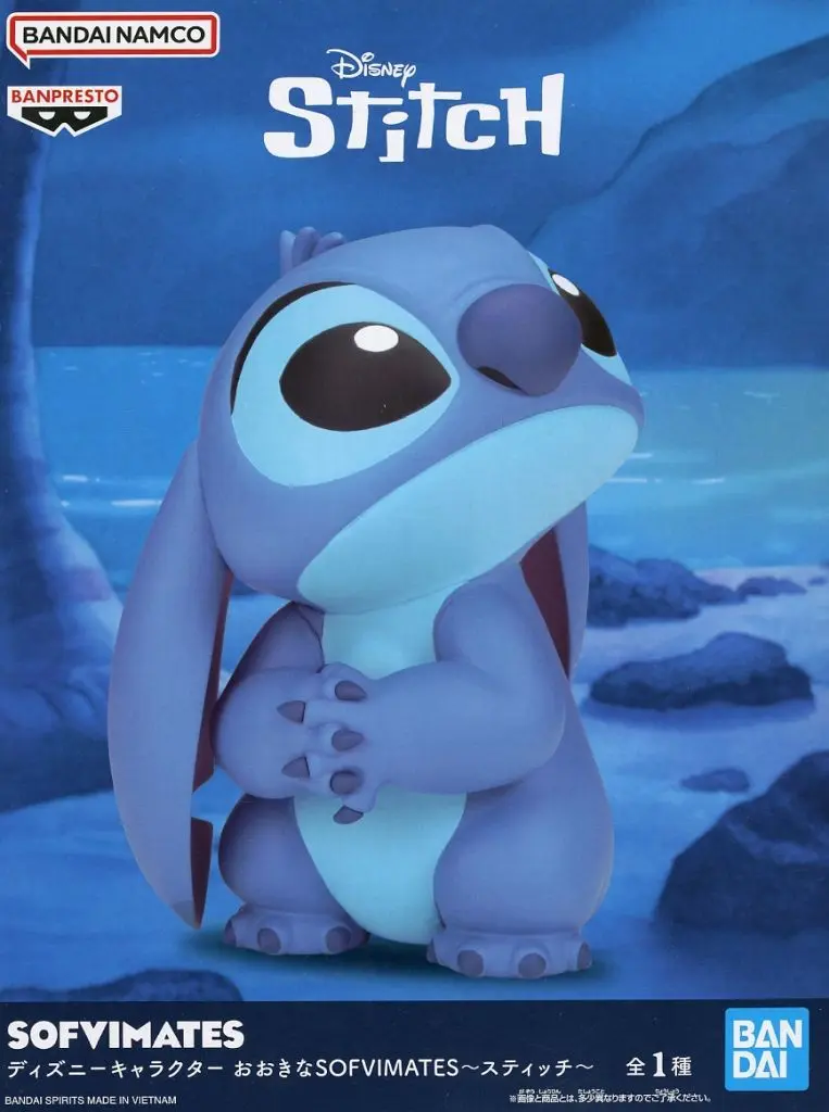 Figure - Prize Figure - Lilo & Stitch