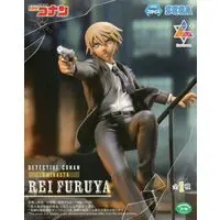 Luminasta - Detective Conan (Case Closed) / Amuro Tooru