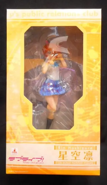 Figure - Love Live! / Hoshizora Rin