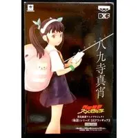 Figure - Prize Figure - Monogatari series / Hachikuji Mayoi