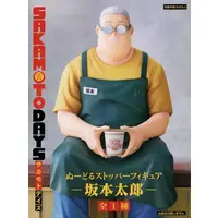 Noodle Stopper - Sakamoto Days / Sakamoto Tarou