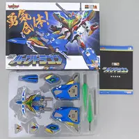 Figure - Yuuki Bakuhatsu Bang Bravern (Brave Bang Bravern!)