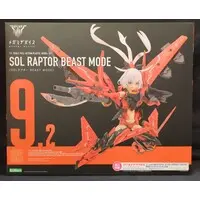 Plastic model - Megami Device