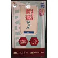 Figure - Hitoyo-chan no Junan