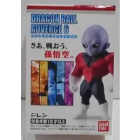 Figure - Dragon Ball / Jiren