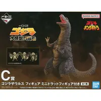 Ichiban Kuji - Godzilla series