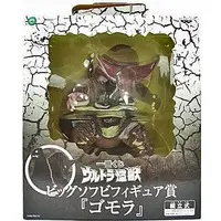 Ichiban Kuji - Sofubi Figure - Ultraman Series