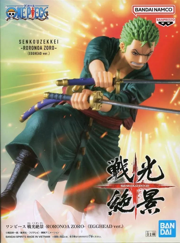 Prize Figure - Figure - One Piece / Roronoa Zoro