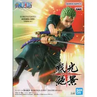 Prize Figure - Figure - One Piece / Roronoa Zoro