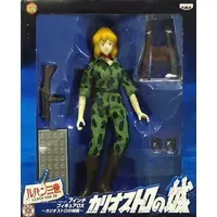 Prize Figure - Figure - Lupin III / Mine Fujiko