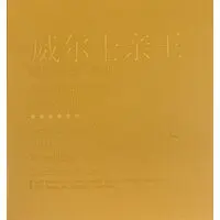 With Bonus - Figure - Azur Lane / Prince of Wales