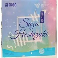 FROG - Suzu Hoshizuki