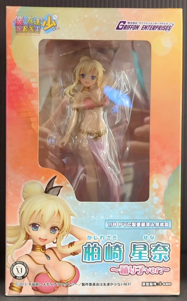 Figure - Haganai / Kashiwazaki Sena