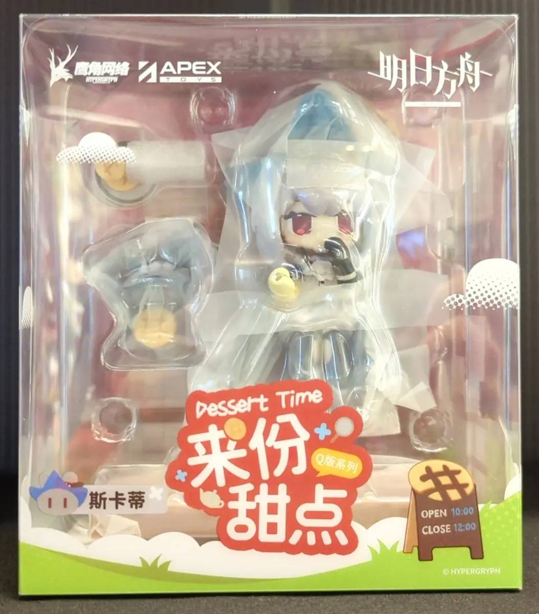 Figure - Arknights / Skadi