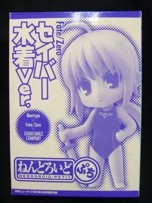 Nendoroid Petite - Fate/stay night / Artoria Pendragon (Saber)