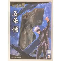 Figure - Jujutsu Kaisen / Gojou Satoru