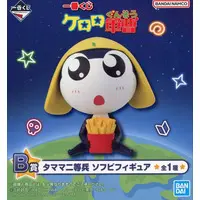 Ichiban Kuji - Sofubi Figure - Keroro Gunsou (Sgt. Frog)