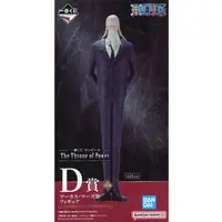 Ichiban Kuji - One Piece