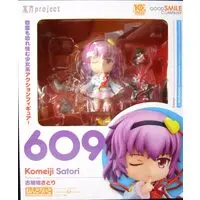 Nendoroid - Touhou Project / Komeiji Satori