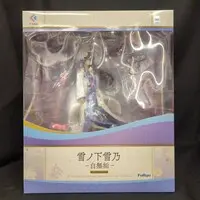 Figure - Oregairu / Yukinoshita Yukino