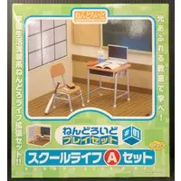 Nendoroid - Nendoroid Playset