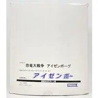 Dinosaur War Izenborg - Giant Hero Series Eisenborg Late Appearance Version R1