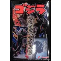 Figure - Godzilla series