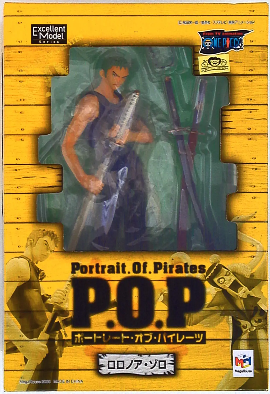P.O.P (Portrait.Of.Pirates) - One Piece / Roronoa Zoro