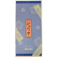 Mendokusai - Native Julia