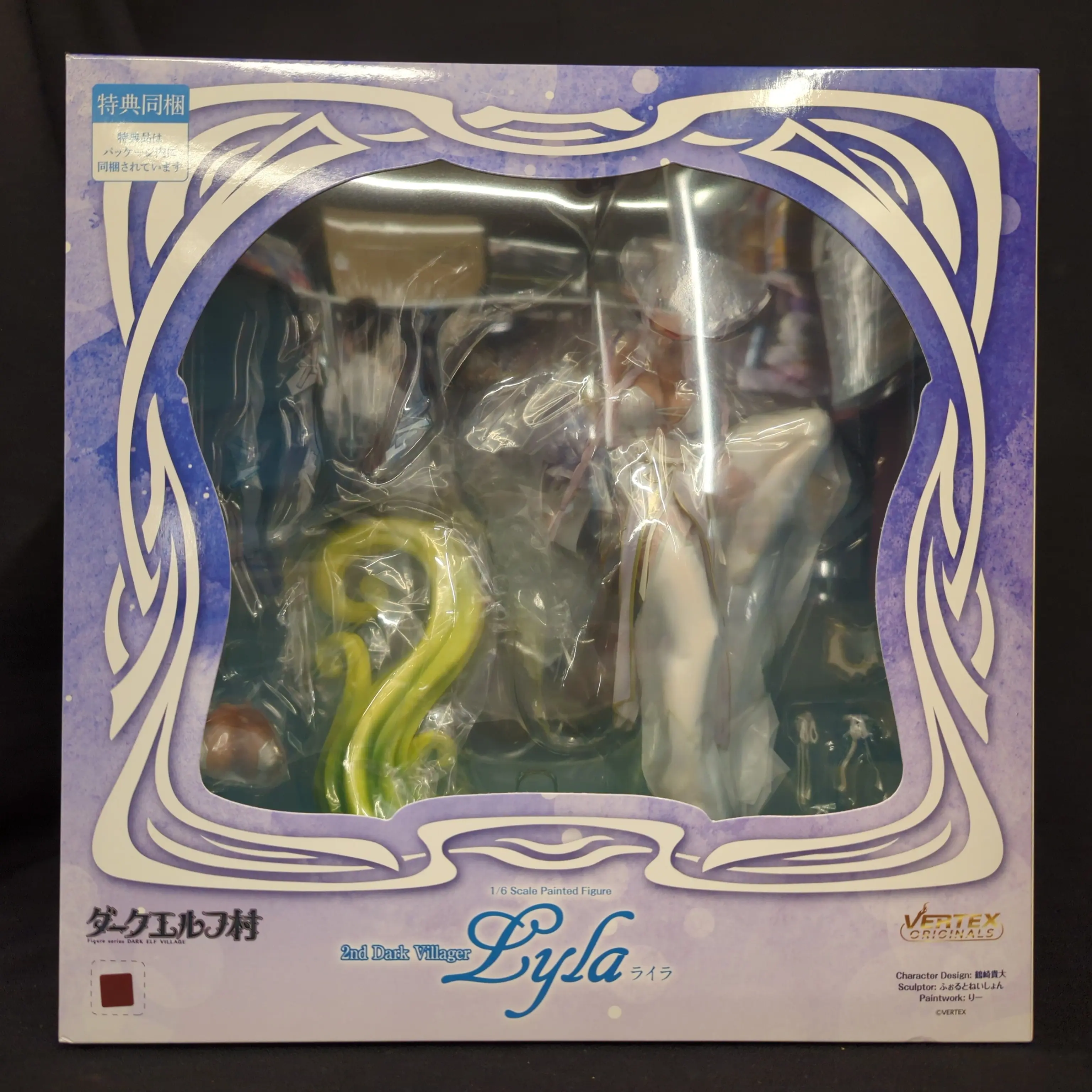 Figure - Elf Village