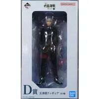 Ichiban Kuji - Jujutsu Kaisen / Gojou Satoru