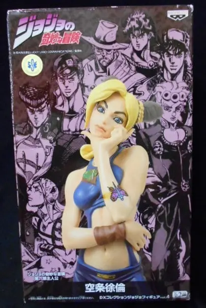Figure - Prize Figure - JoJo's Bizarre Adventure / Cujoh Jolyne