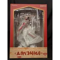 NARAKA: BLADEPOINT- Tsuchimikado Kurumi Onmyoji ver.