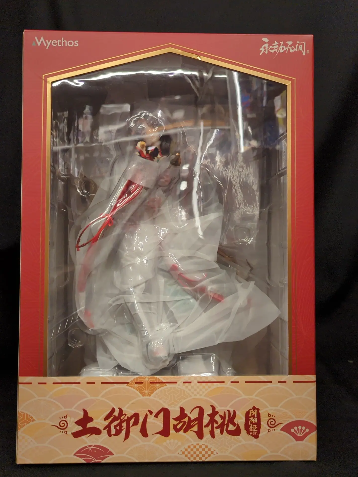 NARAKA: BLADEPOINT- Tsuchimikado Kurumi Onmyoji ver.