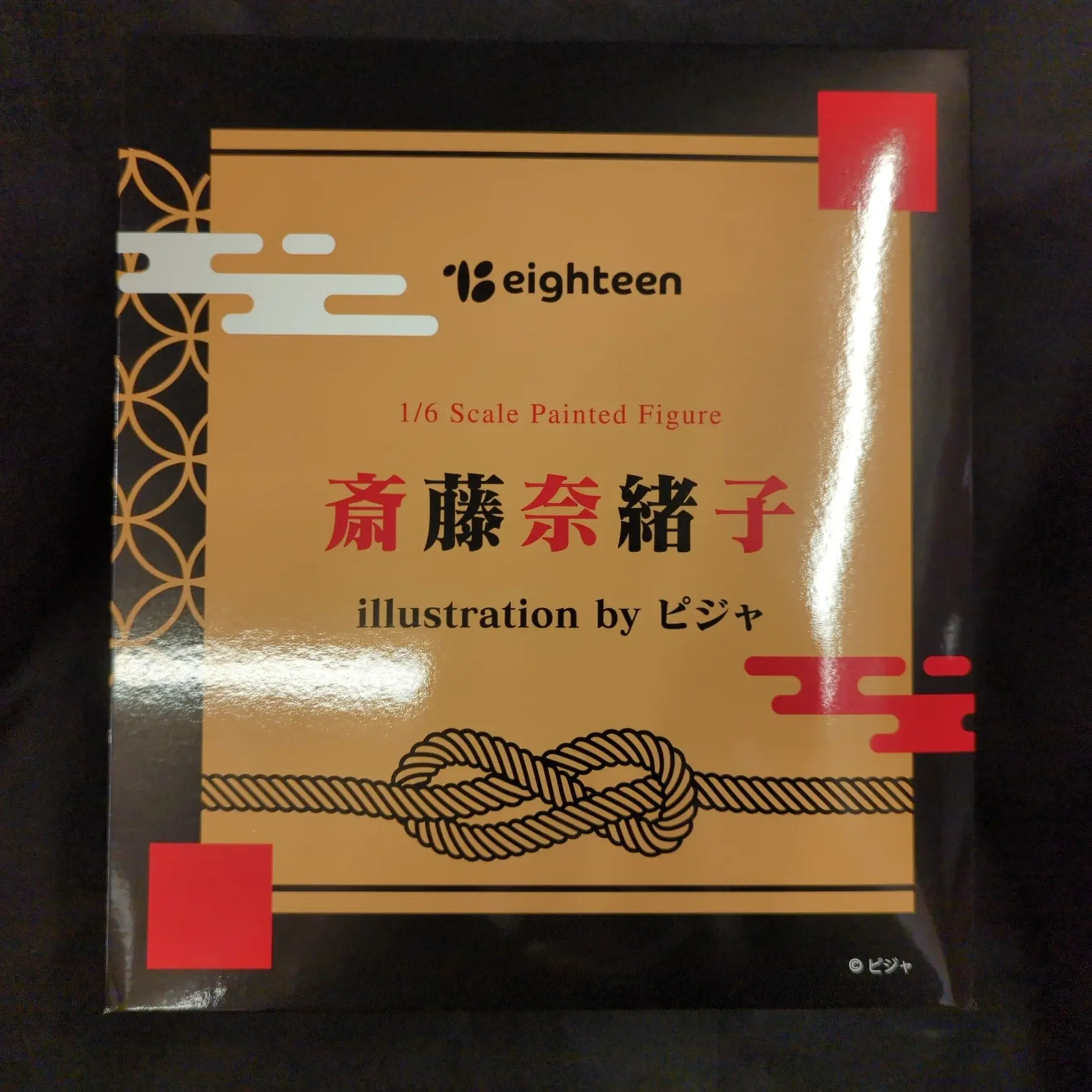 Figure - Saito Naoko - Pijya