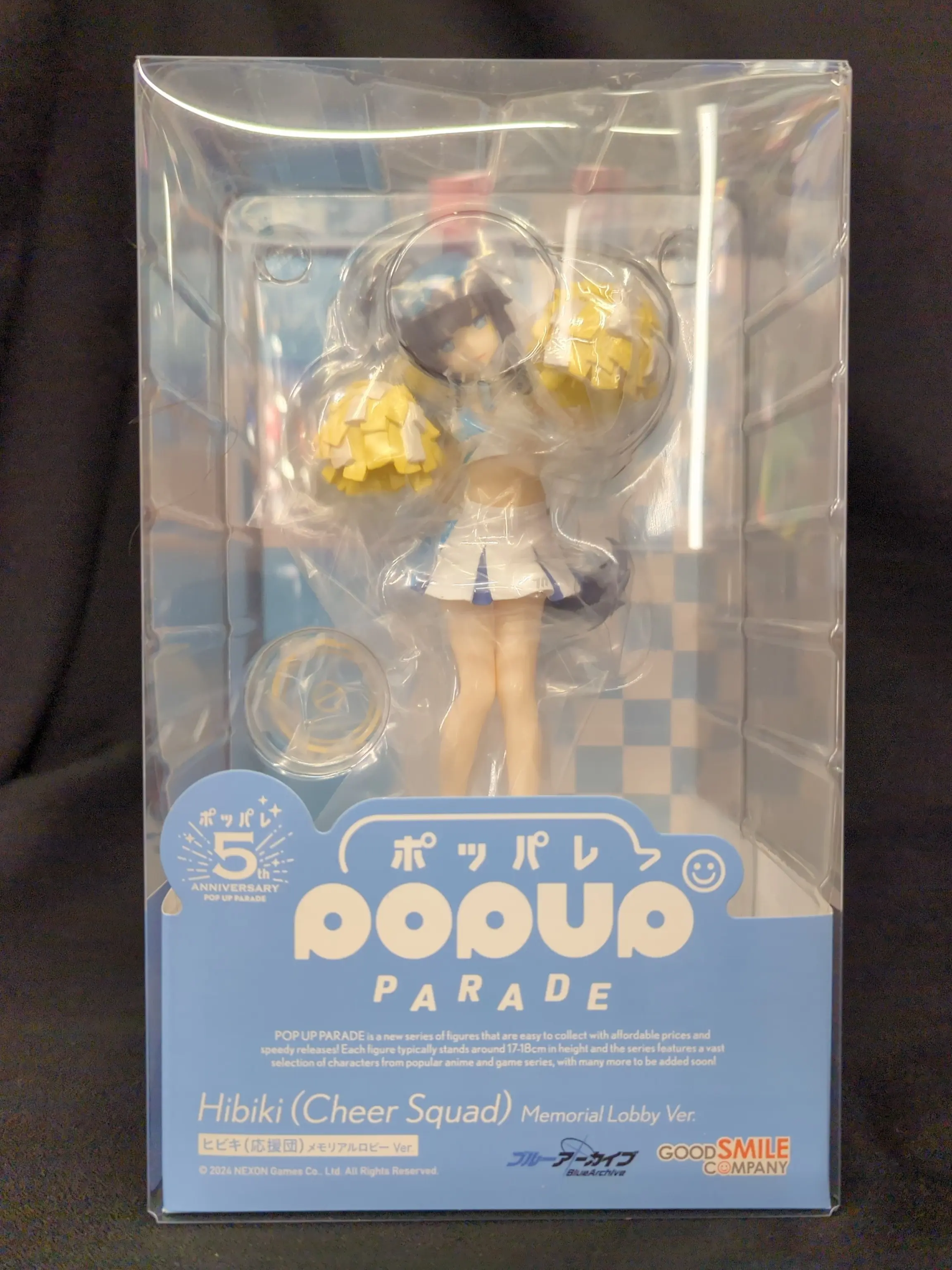 POP UP PARADE - Blue Archive / Nekozuka Hibiki