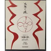 Figure - Taro Okamoto