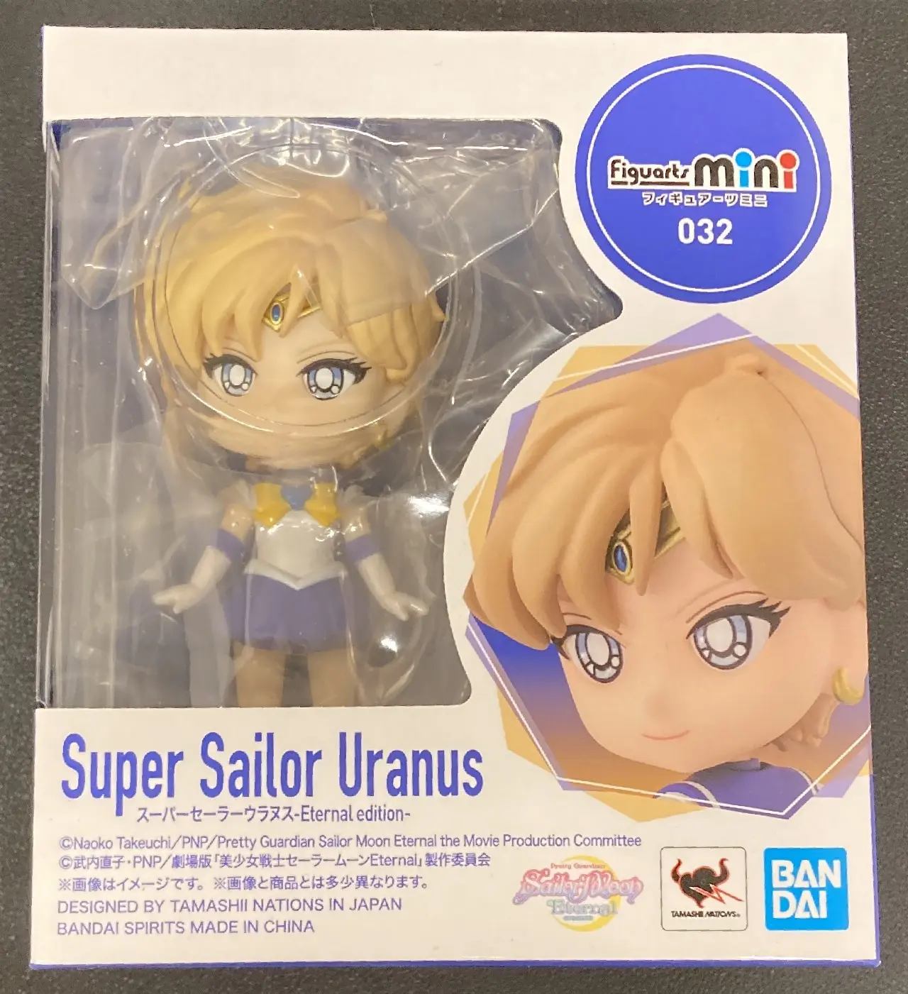Figuarts mini - Bishoujo Senshi Sailor Moon / Sailor Uranus