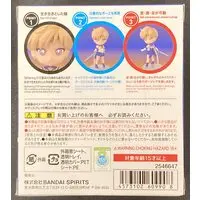 Figuarts mini - Bishoujo Senshi Sailor Moon / Sailor Uranus