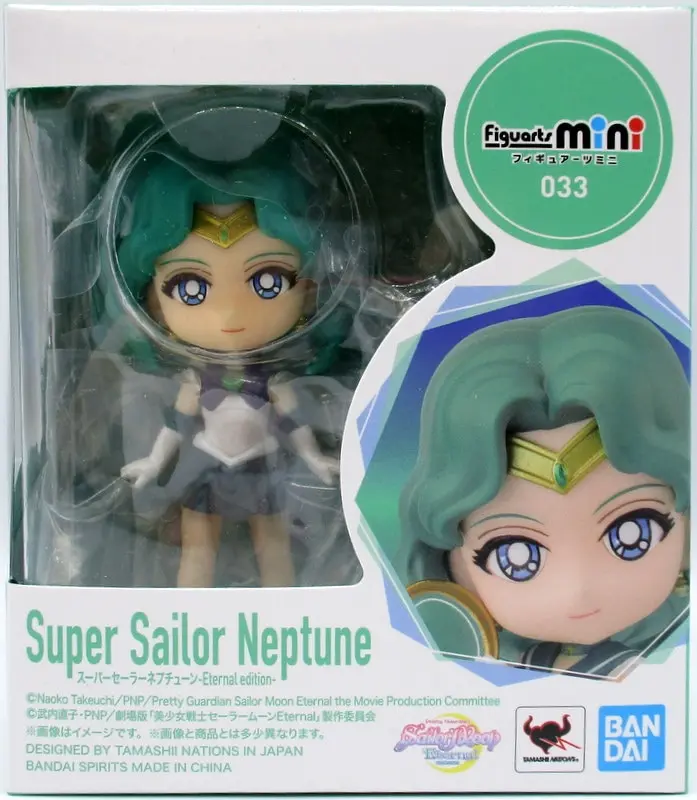 Figuarts mini - Bishoujo Senshi Sailor Moon / Sailor Neptune