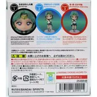 Figuarts mini - Bishoujo Senshi Sailor Moon / Sailor Neptune