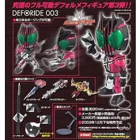 Figure - Kamen Rider Series