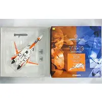 Figure - Macross series