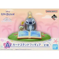 Ichiban Kuji - Lilo & Stitch